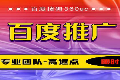 百度推广计费模式案例分享：如何提高广告转化率