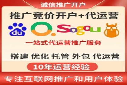 案例解析：如何通过百度推广实现快速转化